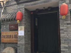门面-脚下咖啡·CHILL酒馆(灵光东巷店)