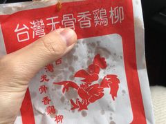 -香酥鸡排(京汉大道店)