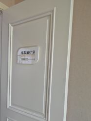 -坤如玛丽·医疗美容中心