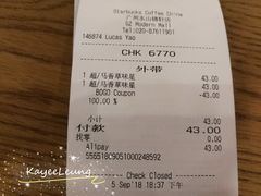 账单-星巴克臻选(广州东山锦轩店)