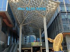 -科兴科学园