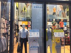 -优衣库(深圳万象天地旗舰店)