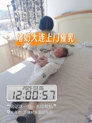 点击看大图 -大连市妇女儿童医疗中心集团(春柳妇产院区)