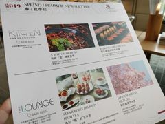菜单-深圳中洲万豪酒店·咖啡廊