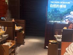 -巴奴毛肚火锅(悠唐购物中心店)