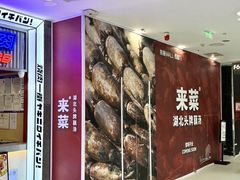 -凯德MALL(西直门店)