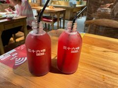 山楂汁-三十六味匠猪蹄(三元桥店)