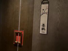 -西安高新洲际酒店•彩丰楼中餐厅
