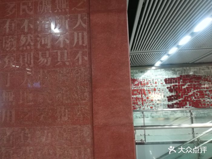 首义路地铁站 首义路社保局