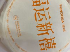 -放哈·甜醅子奶茶创造者(阳光丽景湾店)