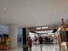 -泡泡玛特POPMART(合生汇店)