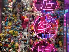 -BIG PINK大粉娃娃机主题馆(圆融星座店)