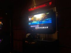 -牧歌KTV(观前店)