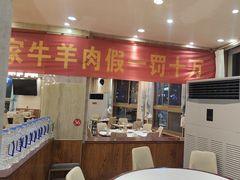-清真·马家火锅美食城(镇江北路店)