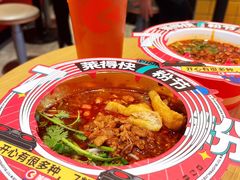 -莱得快酸辣粉(天和里店)