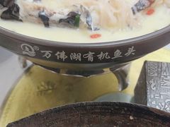 -鱼味馆(万佛湖店)
