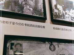 -吴记怪味面(牛王庙店)