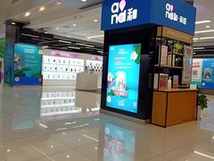 -中国移动通信集团上海有限公司