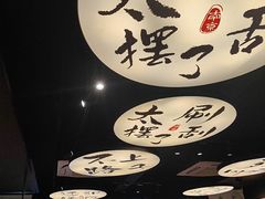 -古都历食南京菜·烤鸭·鸭血粉丝·汤包(南京博物院店)
