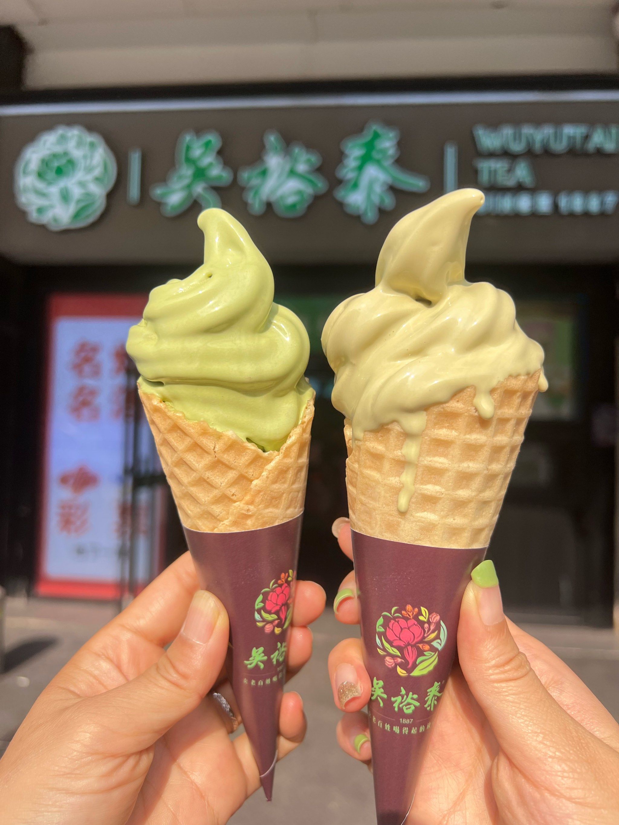 北京两家茶叶店的冰淇淋到底该怎么选?