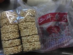-二斗栗子(黄河道店)