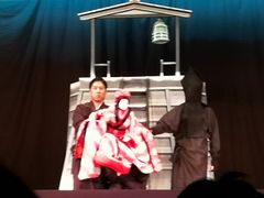 -弥荣会馆日本传统艺能表演