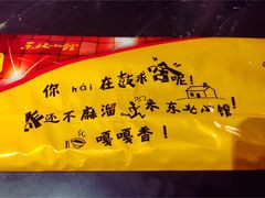 -金掌勺锅包肉(太原万达店)