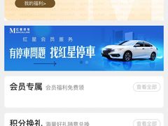 -红星美凯龙北京至尊MALL(东四环中路店)