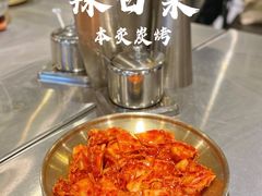 -本炙炭烤·蒲烧活鳗料理店(金沙洲店)