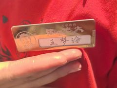 -西塔老太太泥炉烤肉(上海七宝领展广场店)