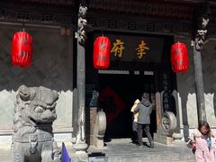 -庐州太太(鼓楼店)