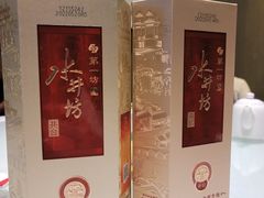 -上海会馆(香港名都店)