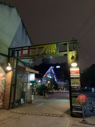 -三色锦婚礼定制