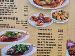 -龙图阁海鲜饭店