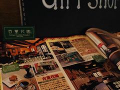 -古董花园(思南路42弄小区店)