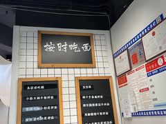 -友达面馆(广州总店)