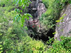 -秦岭终南山世界地质公园翠华山景区