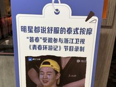 -菩泰·泰式草本按摩SPA(国大城市广场店)