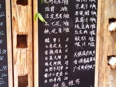 菜单-旅马餐厅(茅家埠店)