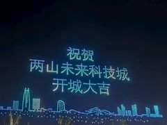 -安吉美渝石锅鱼(芜园西路店)