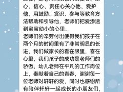 -19童学婴幼儿托育中心