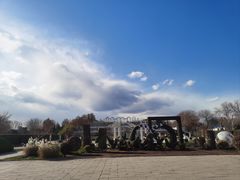 -北京世界公园