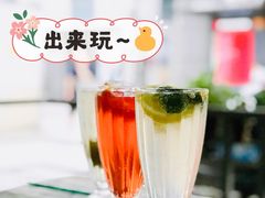 金桔柠檬茶-半度雨棚(莫干山路店)