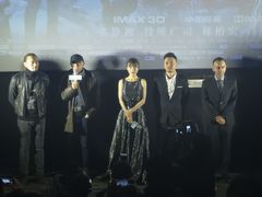 -英皇电影城(英皇集团中心IMAX店)