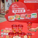 重庆探店｜绝味小红鸭联名限定来啦‼️快冲
