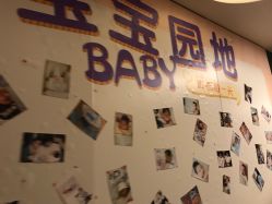 点击看大图 -Babysky·贝瑞佳月子会所(花木店)