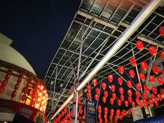 -金莲记(茨厂街店)