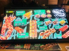 -型男美蛙烤牛蛙(南长街店)