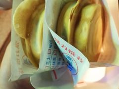 -台湾味正点车轮饼可丽饼(南禅寺店)
