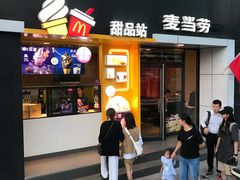 门面-麦当劳(黄石北路店)